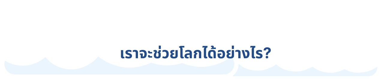 EV_CLOUDTITLE