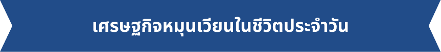 CS_CIRCULAR_TITLE