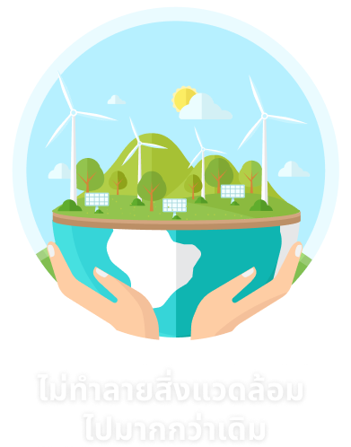 CS_PROTECT_THE_ENVIRONMENT