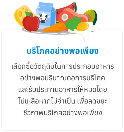 EV_SAVE_01